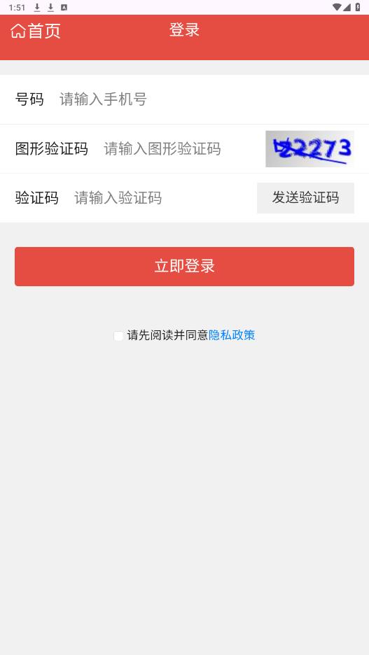 �ر��̳�appv1.0 �ٷ����ͼ3