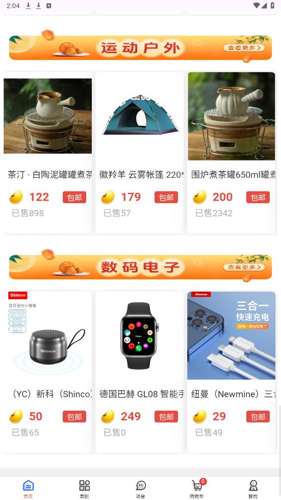 �ر��̳�appv1.0 �ٷ����ͼ0
