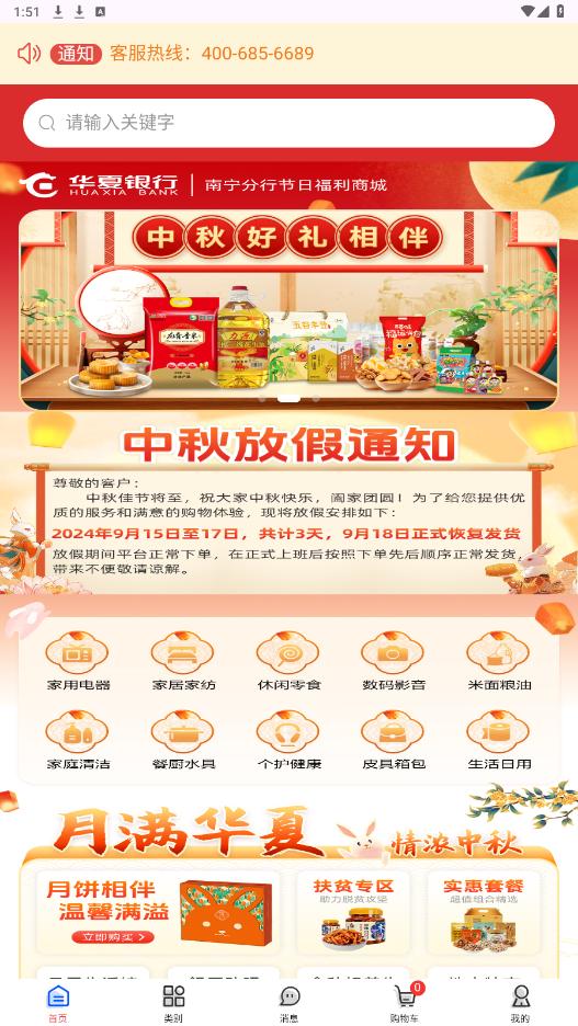 �ر��̳�appv1.0 �ٷ����ͼ4
