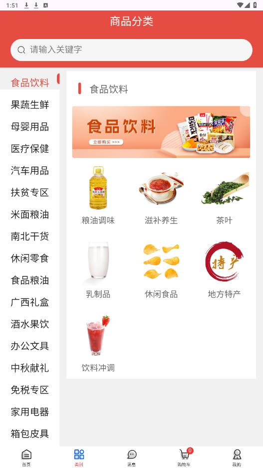�ر��̳�appv1.0 �ٷ����ͼ2