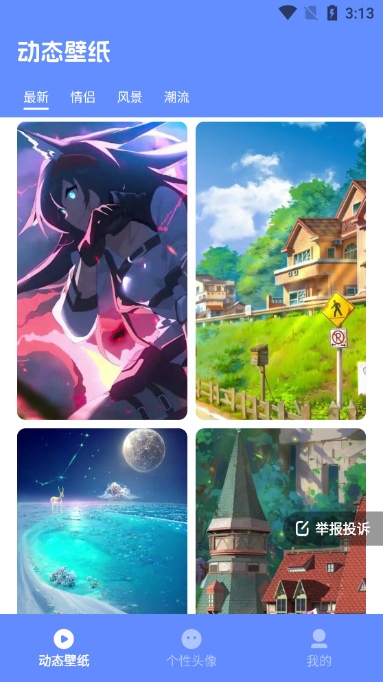 �����ֽappv1.6.1 ��׿���ͼ0