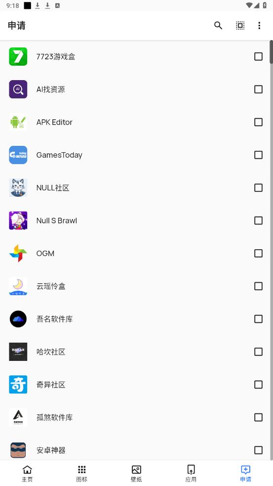 ����ͼ���appv1.2.0 ���°��ͼ3