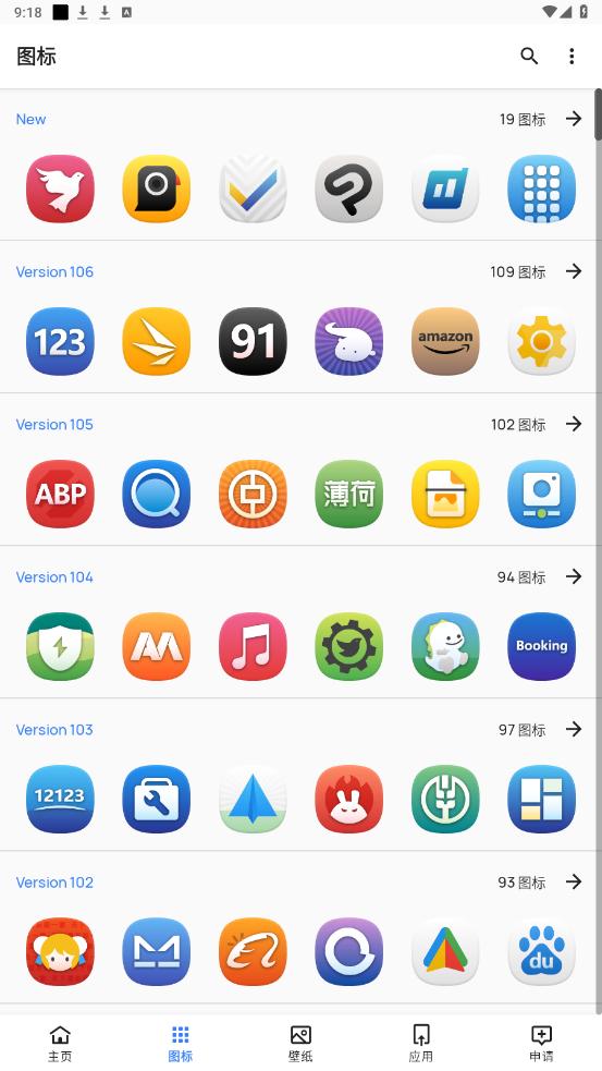 ����ͼ���appv1.2.0 ���°��ͼ6