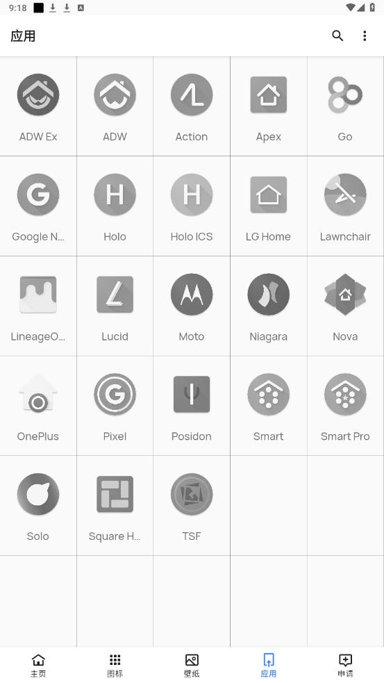 ����ͼ���appv1.2.0 ���°��ͼ4