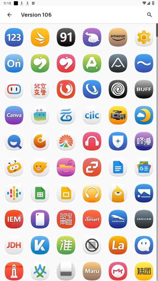 ����ͼ���appv1.2.0 ���°��ͼ2