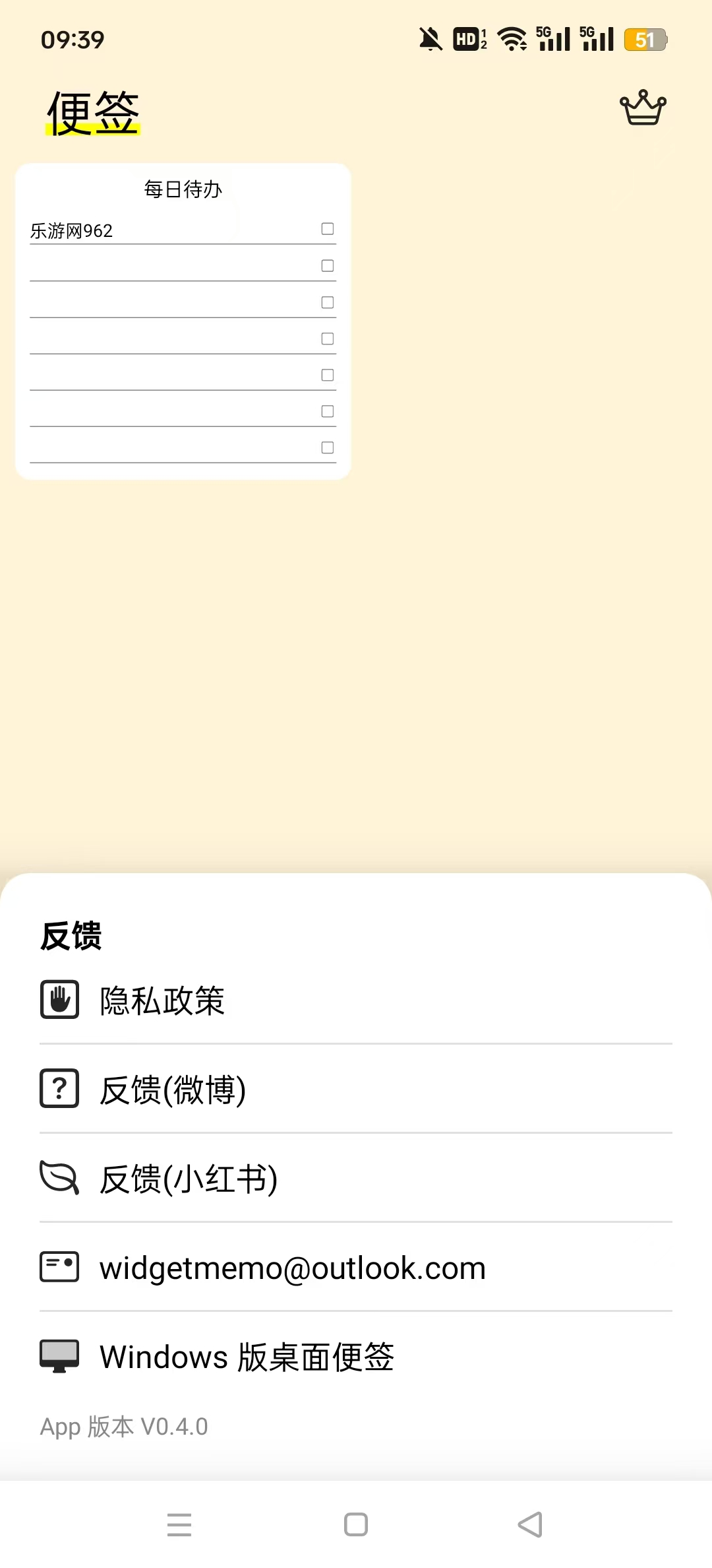 �����ǩappv0.5.4��ͼ0