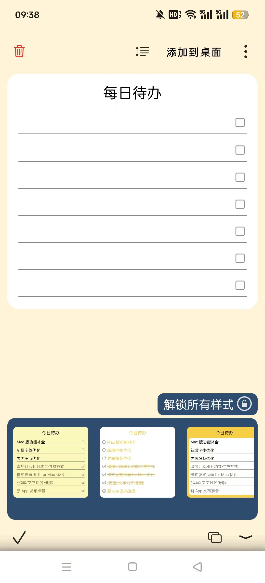 �����ǩappv0.5.4��ͼ3