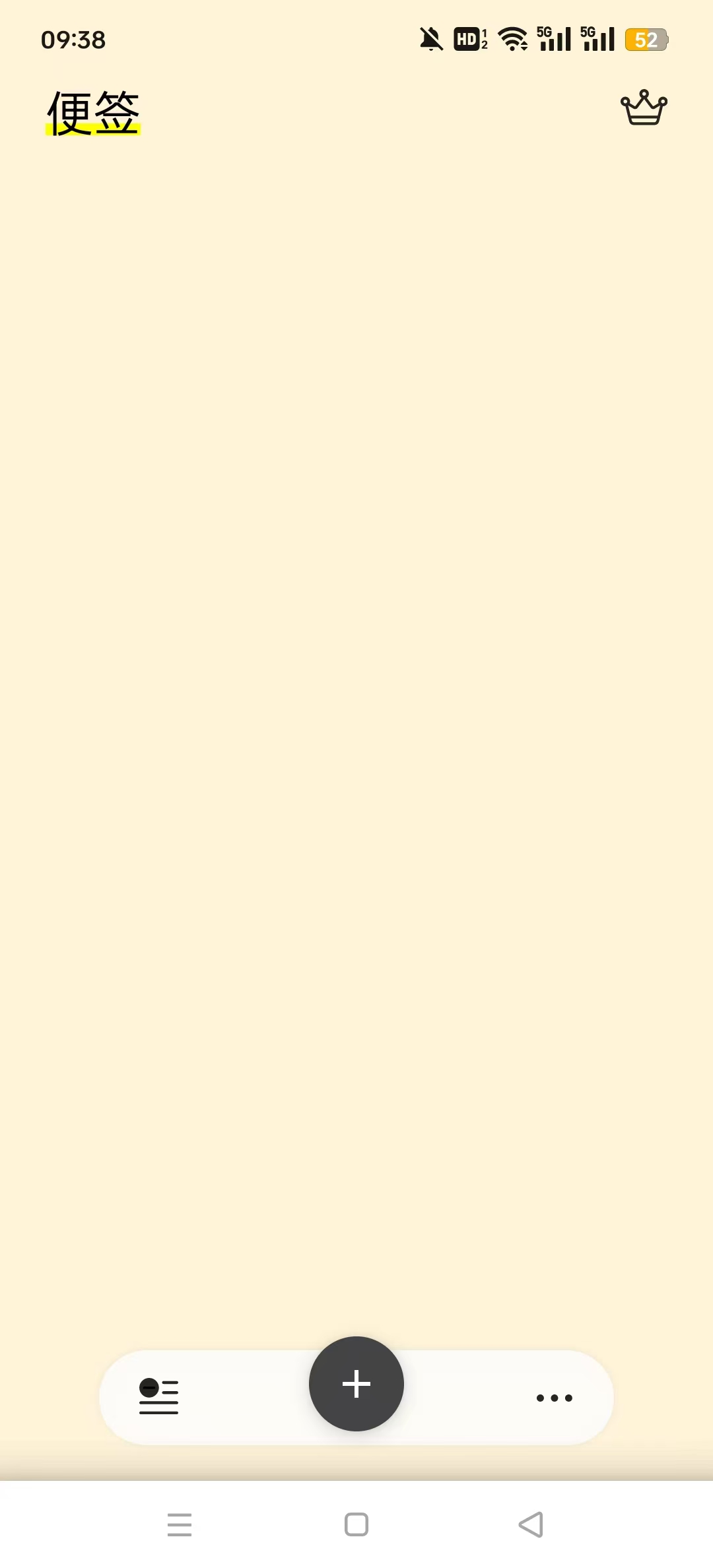 �����ǩappv0.5.4��ͼ5