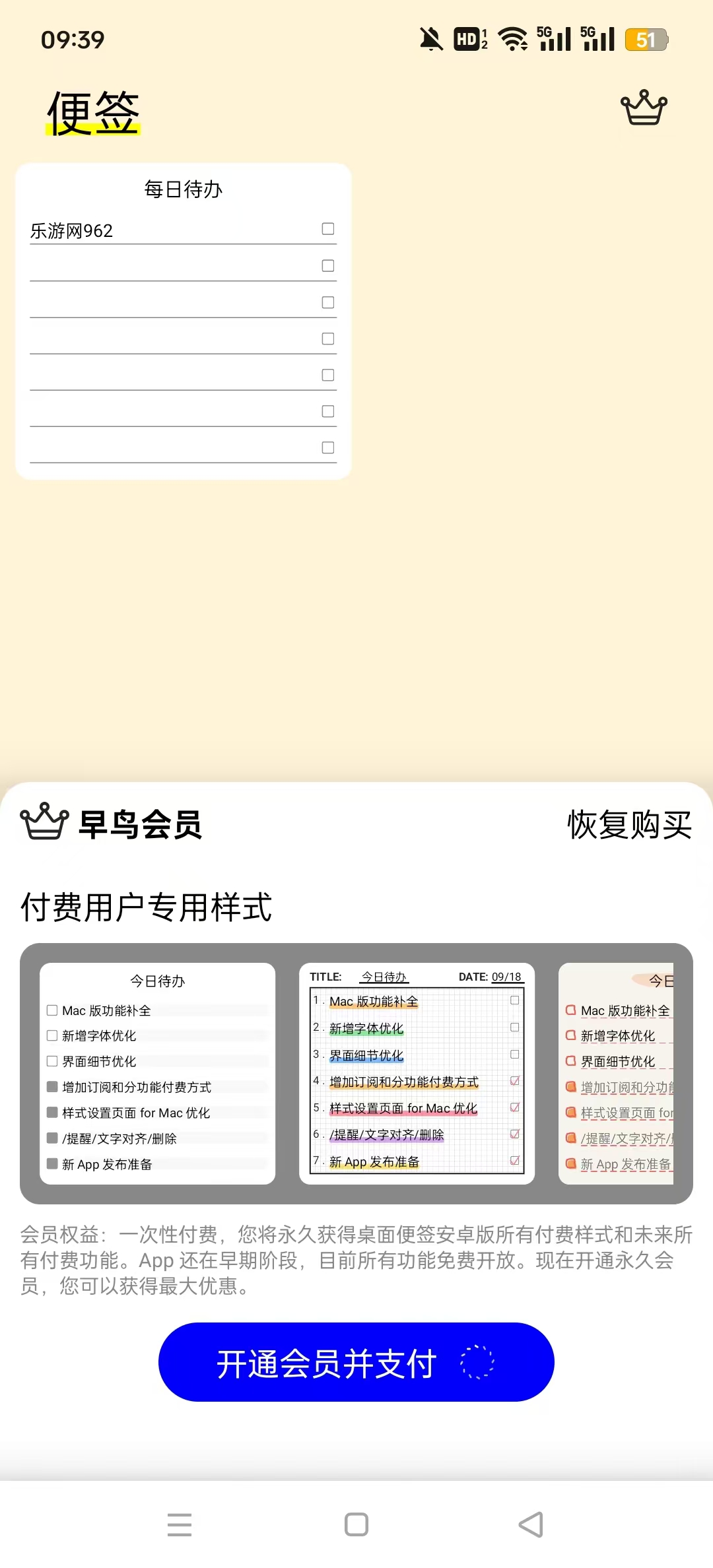 �����ǩappv0.5.4��ͼ1