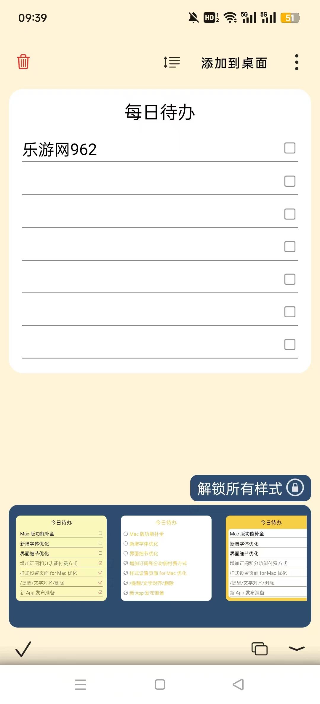 �����ǩappv0.5.4��ͼ2