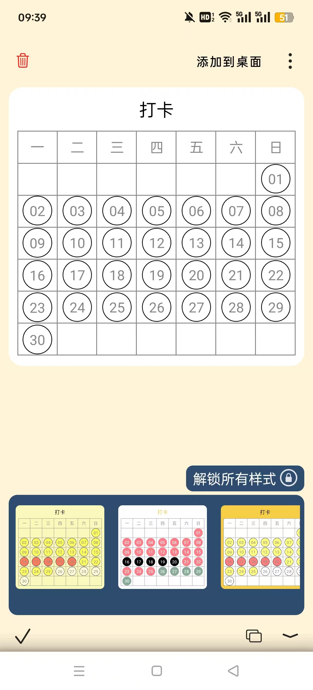 �����ǩappv0.5.4��ͼ7
