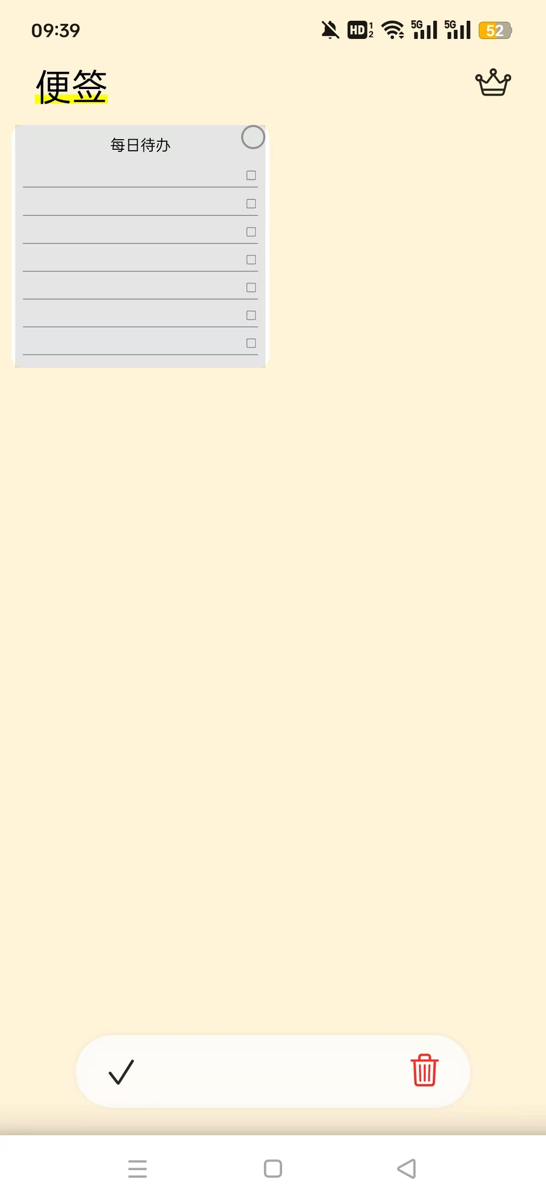 �����ǩappv0.5.4��ͼ4