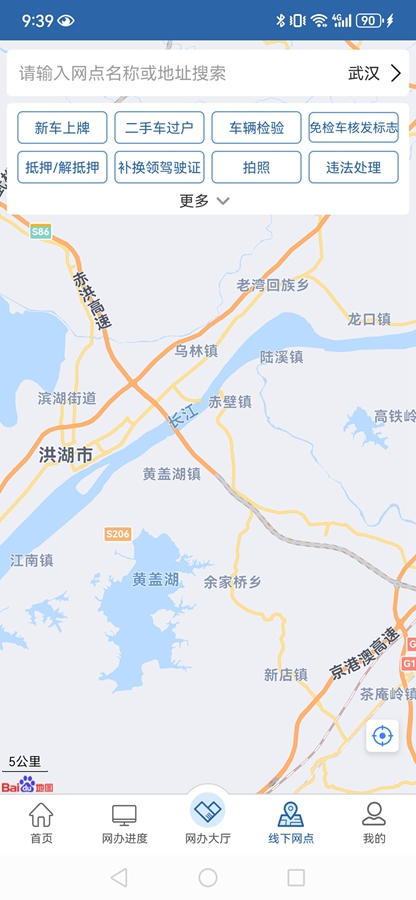 ����12123��λ�û����ͼ3