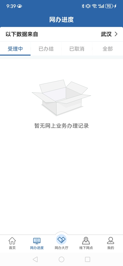 ����12123��λ�û����ͼ1