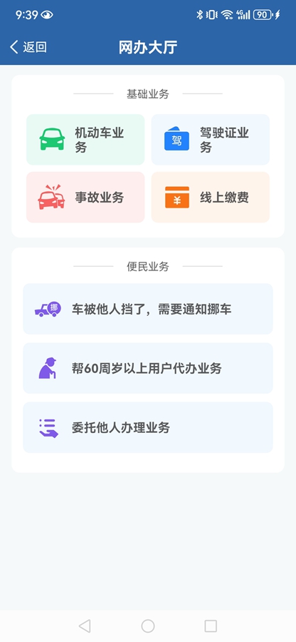 ����12123��λ�û����ͼ2