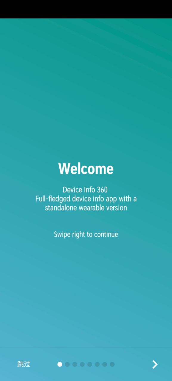 Device Info 360�豸��Ϣappv3.1.8��ͼ5