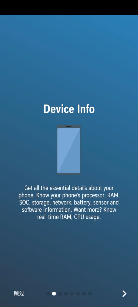 Device Info 360�豸��Ϣappv3.1.8��ͼ8