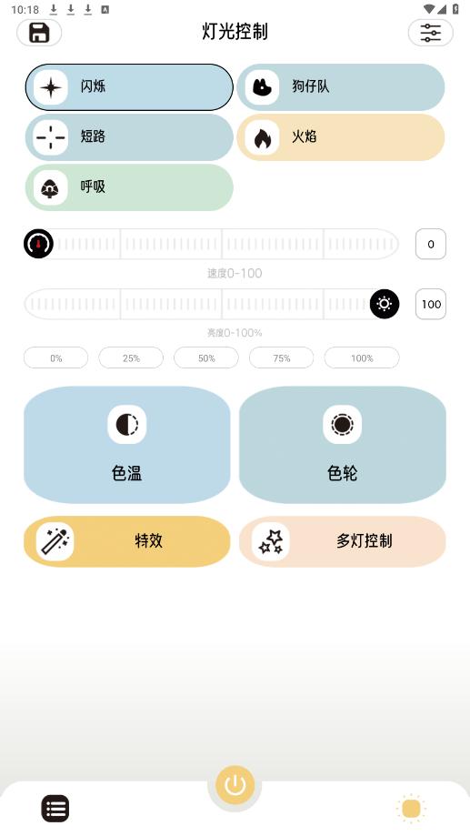 flylink appv1.0.7 ���°��ͼ0