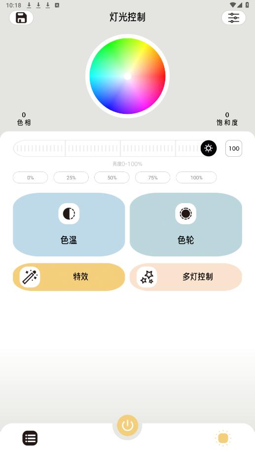 flylink appv1.0.7 ���°��ͼ1