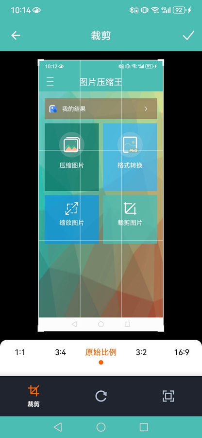 ͼƬѹ����ȥ����v1.6.3 �ϰ汾��ͼ5