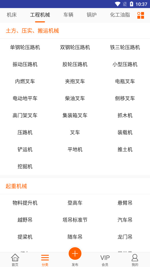 �����������豸�����г�appv23.12.200 �ֻ����ͼ5
