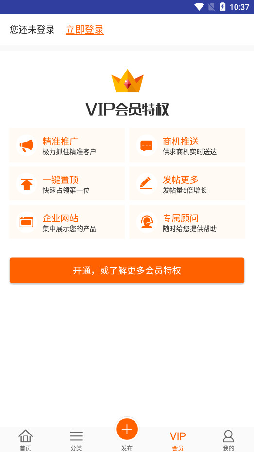 �����������豸�����г�appv23.12.200 �ֻ����ͼ3