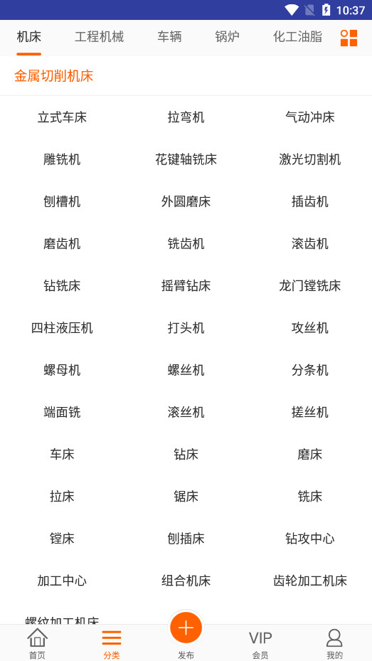 �����������豸�����г�appv23.12.200 �ֻ����ͼ0