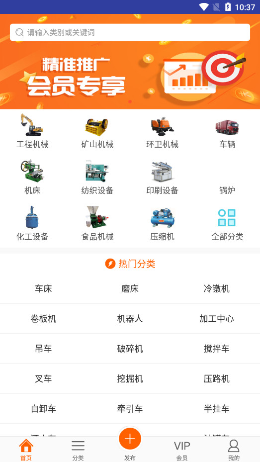 �����������豸�����г�appv23.12.200 �ֻ����ͼ4