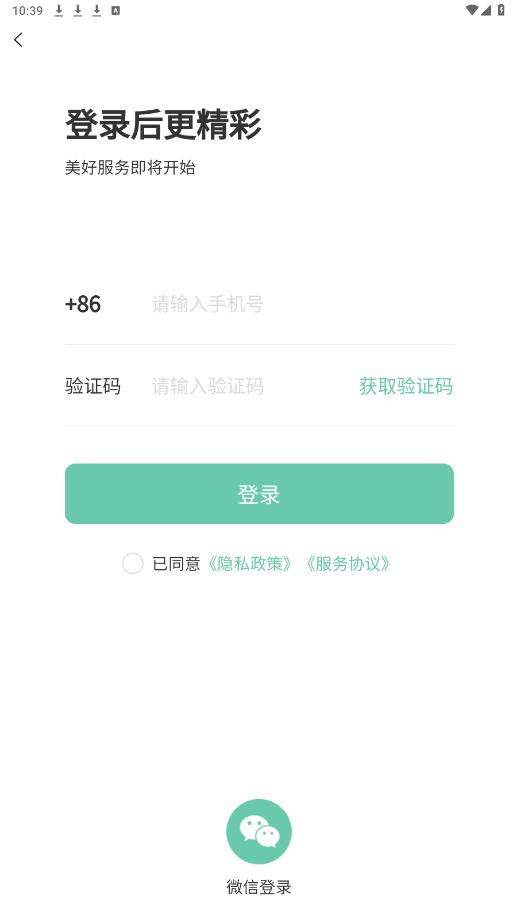 פԪ����app�ٷ���v1.0.0 ���°��ͼ1