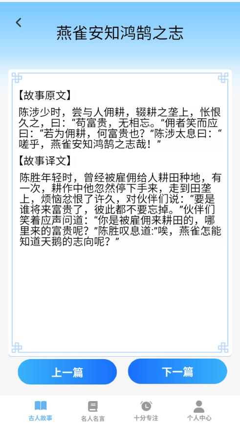 �ǻ�֮�ǲ³���׬Ǯ����v1.0.0 ���°��ͼ0
