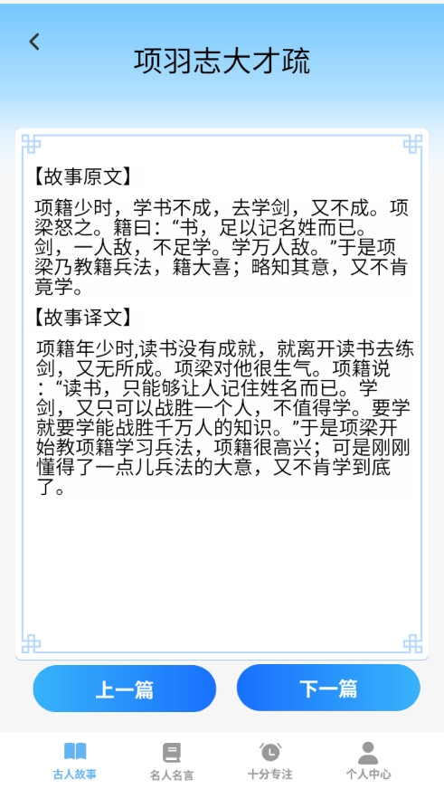 �ǻ�֮�ǲ³���׬Ǯ����v1.0.0 ���°��ͼ1