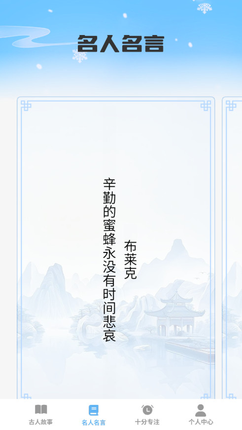 �ǻ�֮�ǲ³���׬Ǯ����v1.0.0 ���°��ͼ4