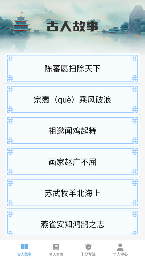 �ǻ�֮�ǲ³���׬Ǯ����v1.0.0 ���°��ͼ3