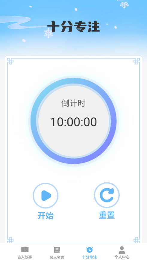 �ǻ�֮�ǲ³���׬Ǯ����v1.0.0 ���°��ͼ6