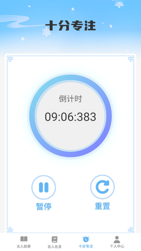 �ǻ�֮�ǲ³���׬Ǯ����v1.0.0 ���°��ͼ7