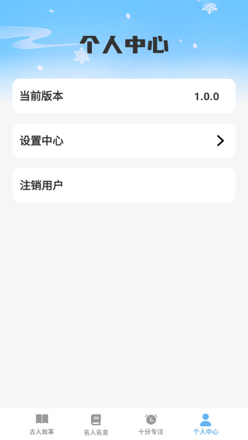 �ǻ�֮�ǲ³���׬Ǯ����v1.0.0 ���°��ͼ5