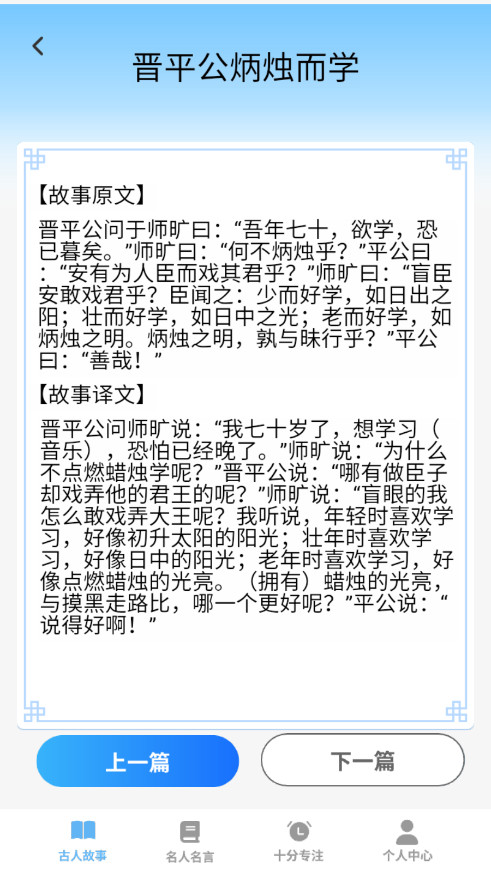 �ǻ�֮�ǲ³���׬Ǯ����v1.0.0 ���°��ͼ8