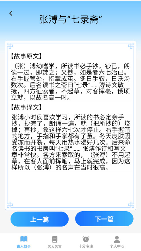 �ǻ�֮�ǲ³���׬Ǯ����v1.0.0 ���°��ͼ10