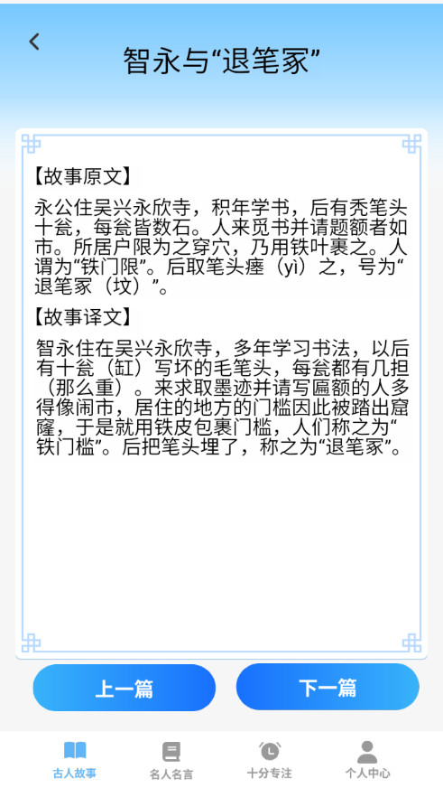 �ǻ�֮�ǲ³���׬Ǯ����v1.0.0 ���°��ͼ12