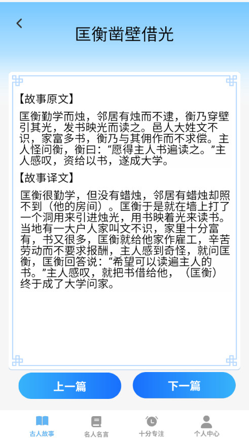 �ǻ�֮�ǲ³���׬Ǯ����v1.0.0 ���°��ͼ9