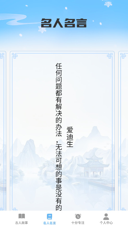 �ǻ�֮�ǲ³���׬Ǯ����v1.0.0 ���°��ͼ11