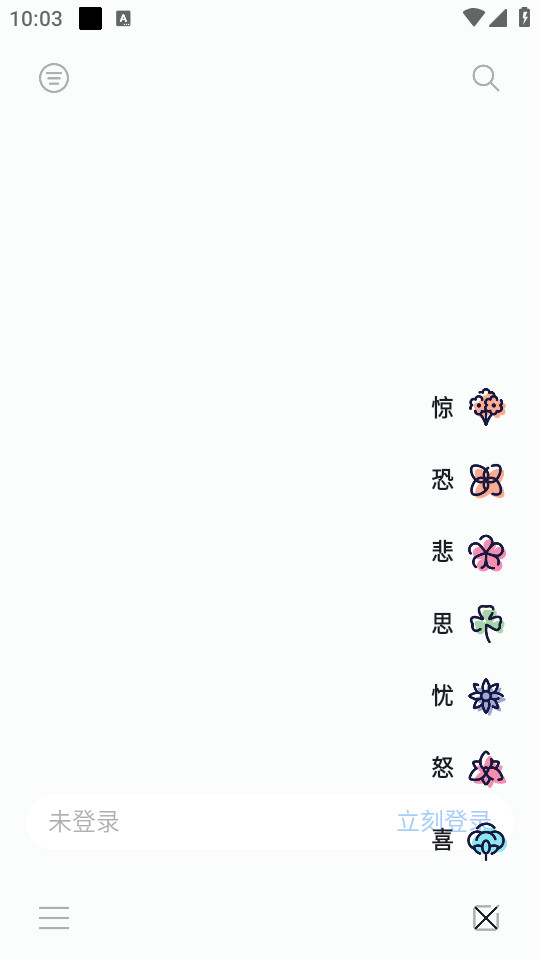 ���¾�������v1.0.0 �ᰲ��ͼ4