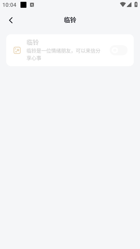 ���¾�������v1.0.0 �ᰲ��ͼ1