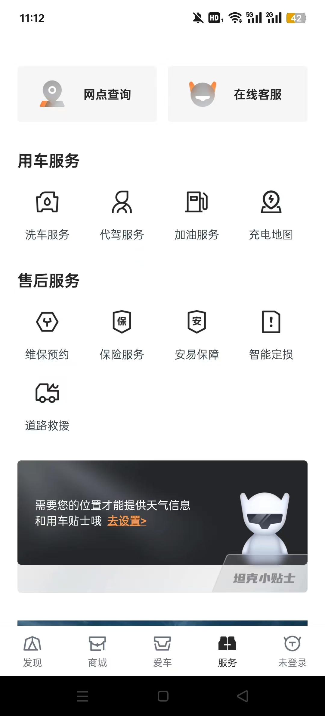 ̹��TANK(����̹;��300����app)��ͼ2