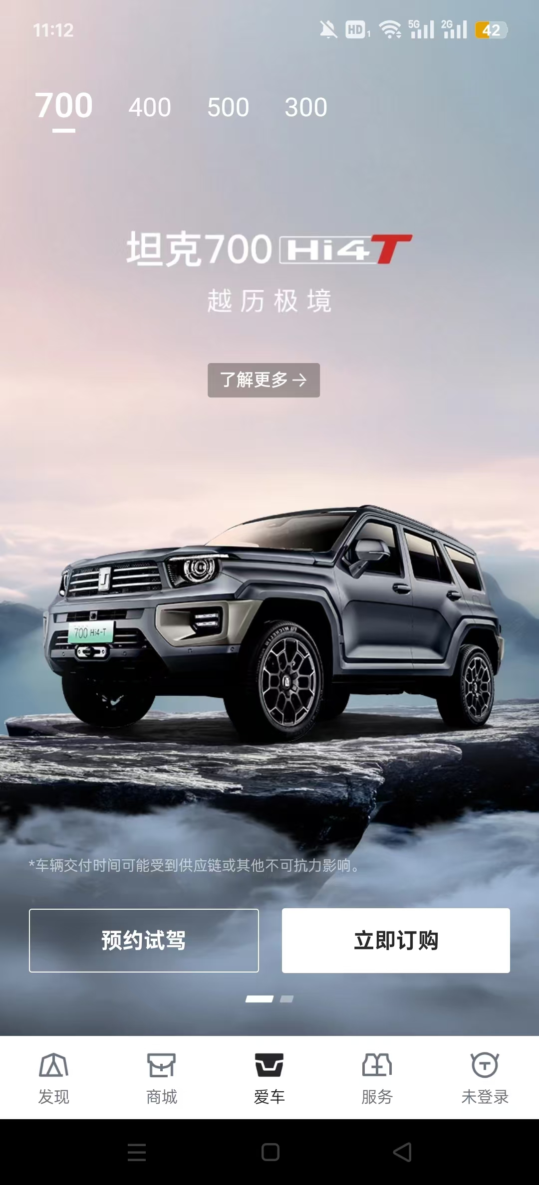 ̹��TANK(����̹;��300����app)��ͼ6