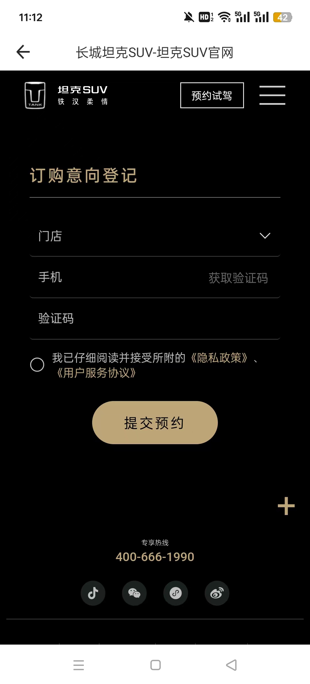 ̹��TANK(����̹;��300����app)��ͼ7