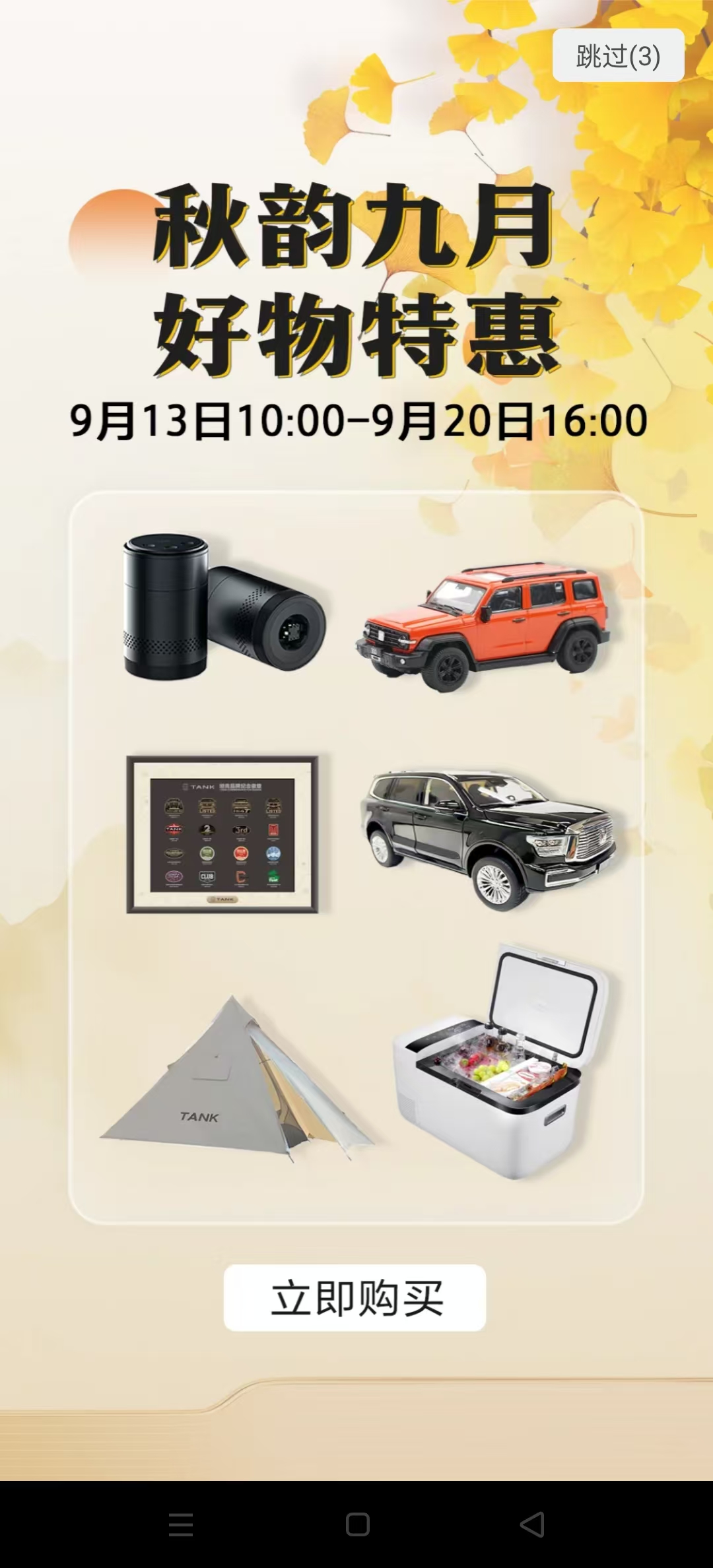 ̹��TANK(����̹;��300����app)��ͼ8