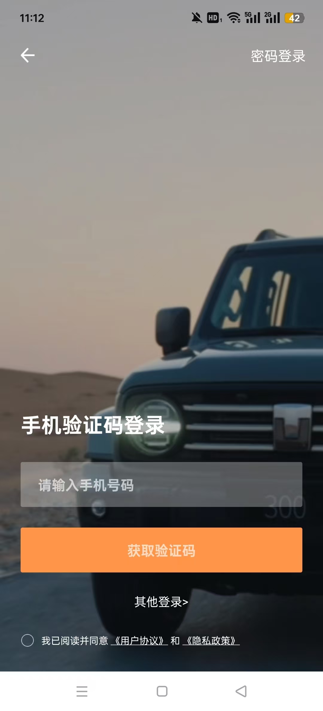̹��TANK(����̹;��300����app)��ͼ3