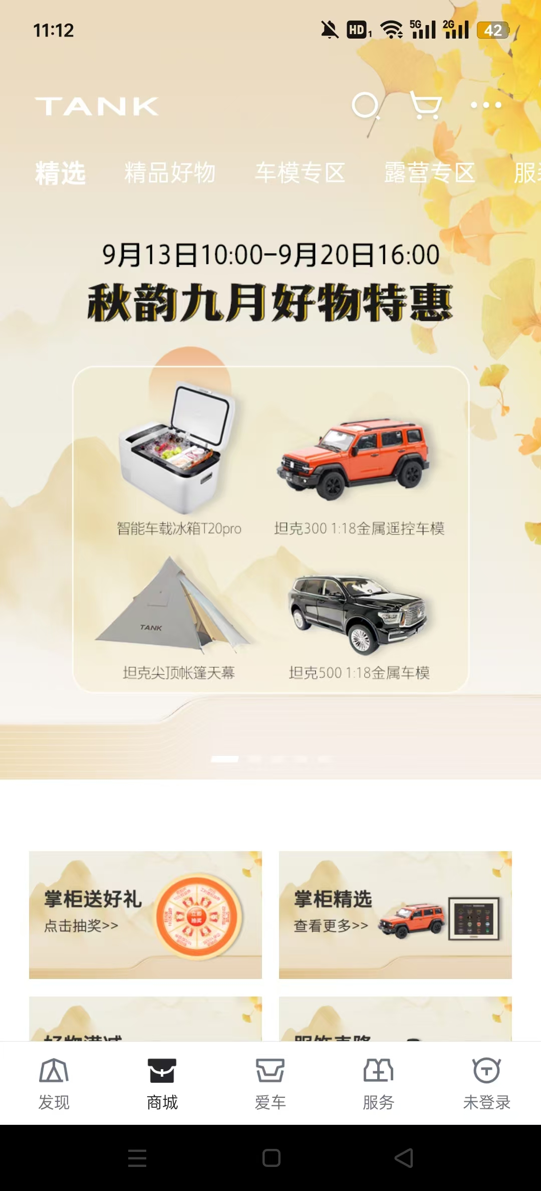 ̹��TANK(����̹;��300����app)��ͼ5