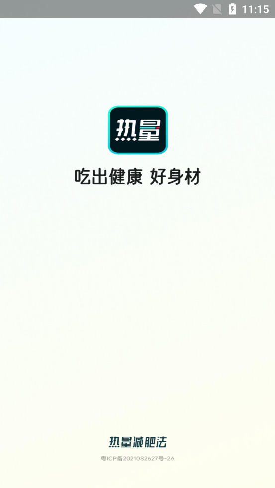 LEFU�������ʷ�appv4.8.5 ��׿���ͼ0